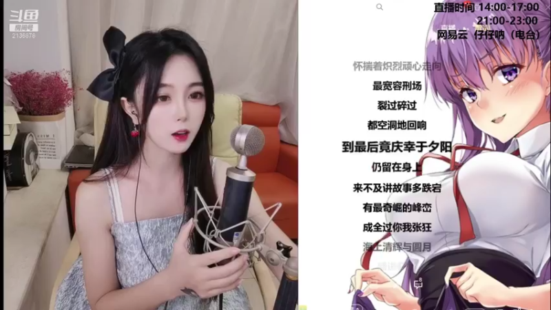 【2021-07-22 16点场】Zz仔仔呐：你走吧 我妈不让我跟傻孩子玩儿