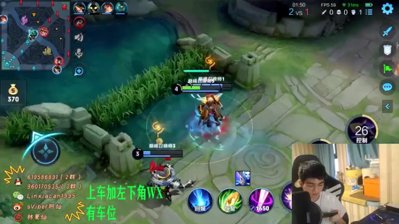 【2021-07-22 18点场】sViper丶阿灿：阿灿：全能补位选手张三