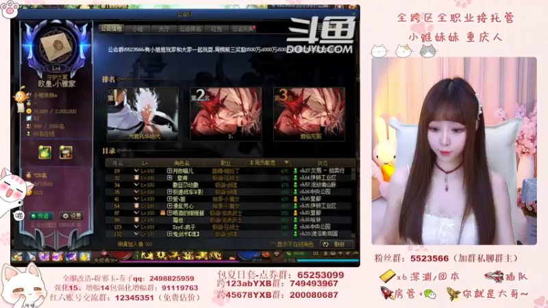 【2021-07-22 17点场】小雅妹妹m：♥️奥兹玛、深渊、团本不排队哟