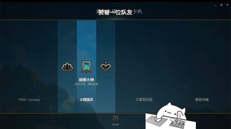 【2021-07-21 22点场】七夜Adzz：安静打游戏 5758149