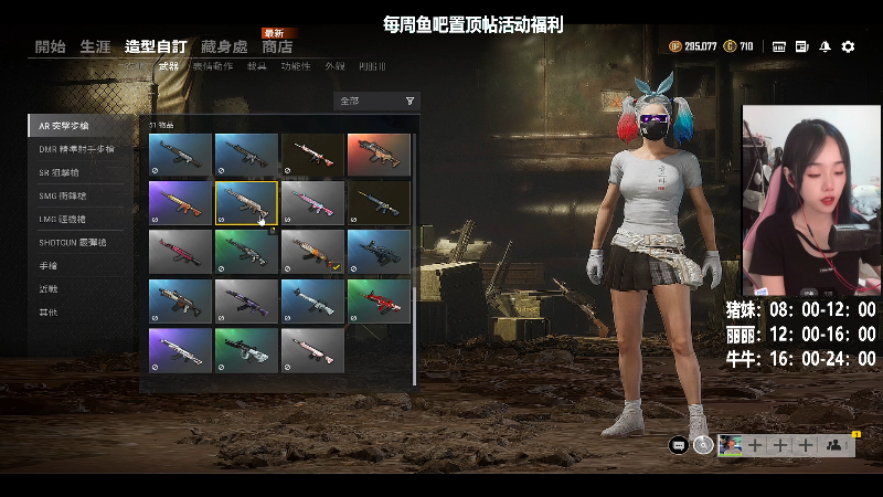 【绝地求生】47号Gamer的精彩时刻 20210722 08点场