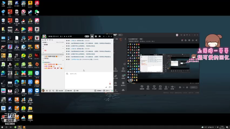 【2021-07-22 15点场】程可爱keai：不进来看看可惜了