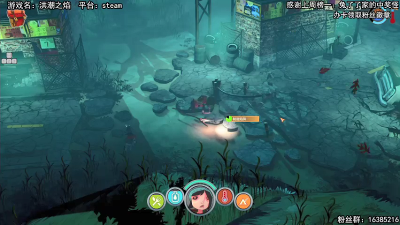 【2021-07-21 21点场】兔了了丶：划船、求生、打兔子