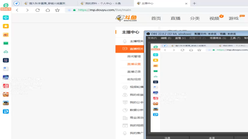 【2021-07-22 17点场】情久秋宇：新赛季上分！冲鸭！DDD