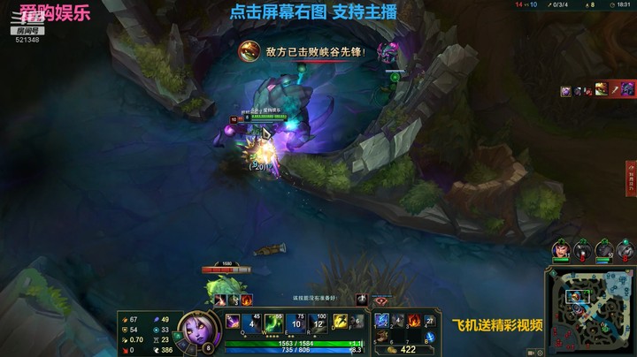 【英雄联盟】德玛很肉，打起来很秀