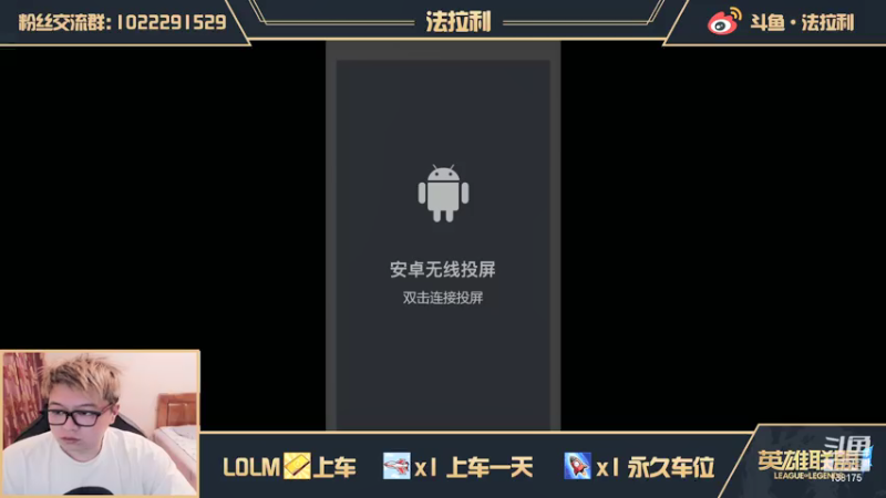【2021-07-21 23点场】法拉利的直播间：LOL手游-职业生涯第一步还来得及吗？