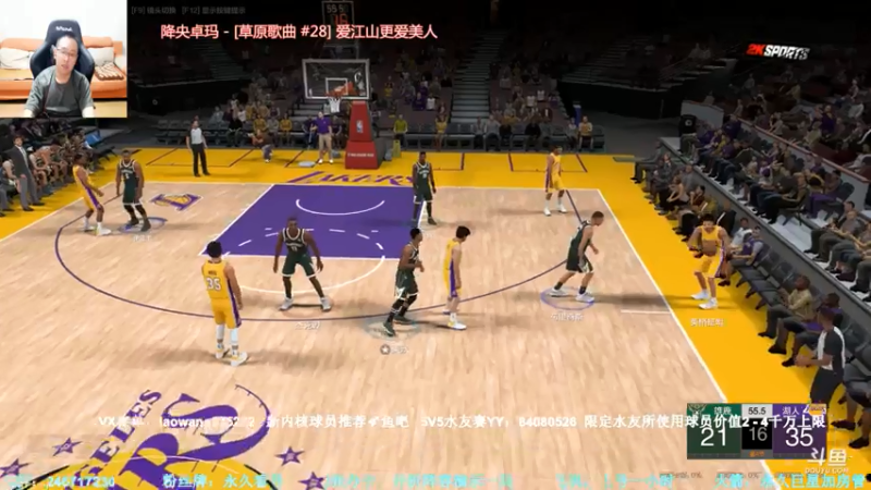 【2021-07-21 22点场】2K老王：老王：5V5水友赛