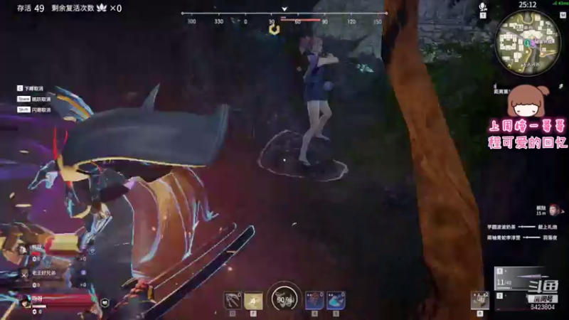 【2021-07-21 22点场】程可爱keai：不进来看看可惜了