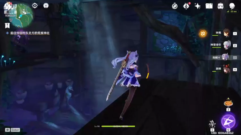 【2021-07-22 11点场】淑怡的铁备胎：神里神里神里！