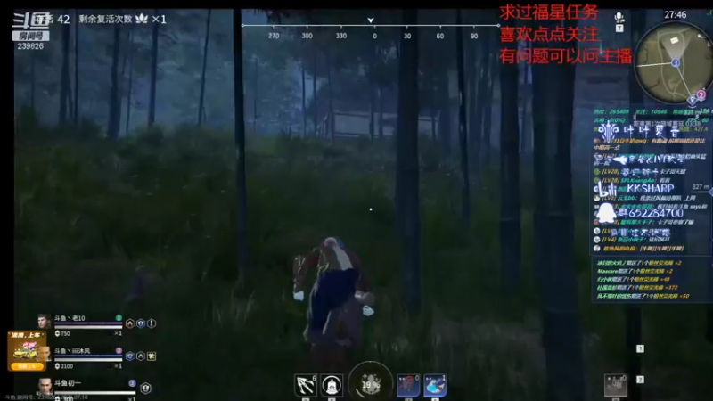 【2021-07-18 19点场】KKsharpy：3排前十！