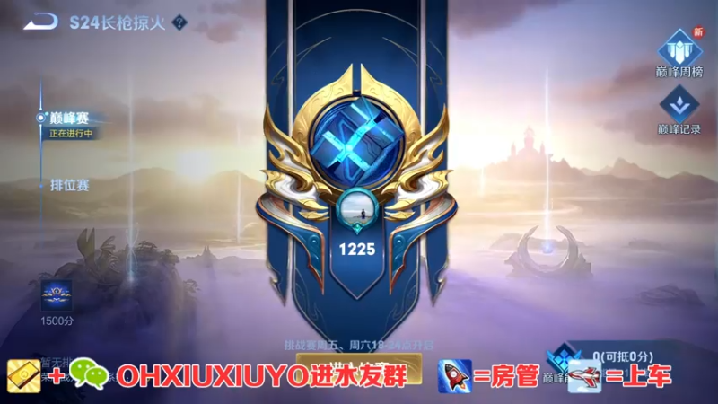 【2021-07-22 18点场】正义的番茄酱：边路小可爱谁见谁都爱