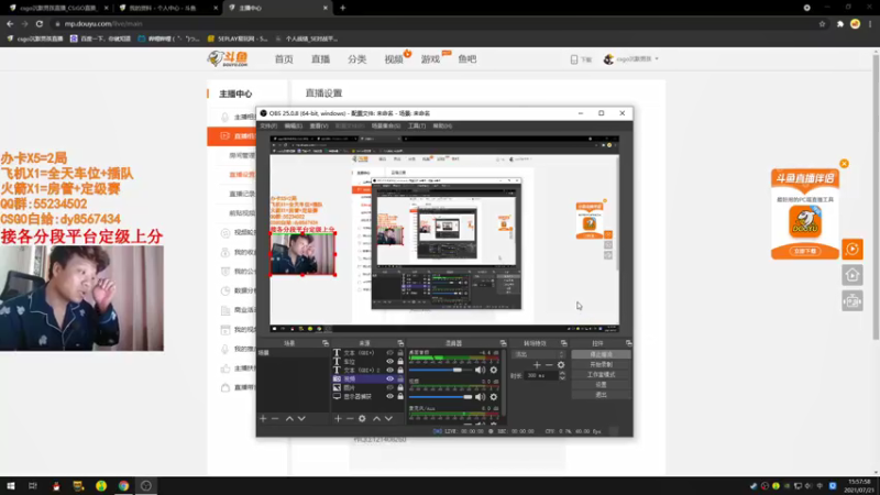 【2021-07-21 15点场】csgo沉默男孩：【沉默】5E完美车