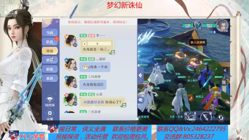 【2021-07-21 22点场】若晞丶：最长在线帮肝，业务能手