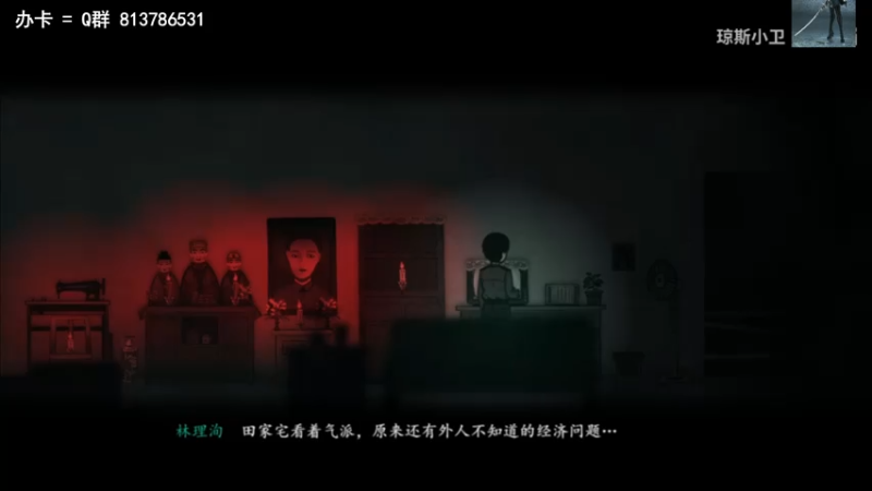 【2021-07-22 13点场】琼斯小卫：最新超恐怖大作首播~胆小勿入