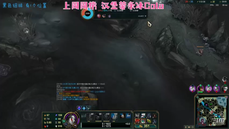 【2021-07-21 17点场】最初的可可：黑色组排呀 大师小姐姐带队