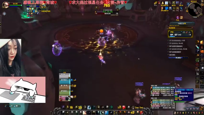 【2021-07-19 17点场】比芯唲：“英雄，愿你拥有一份不悔的爱情！”❤️