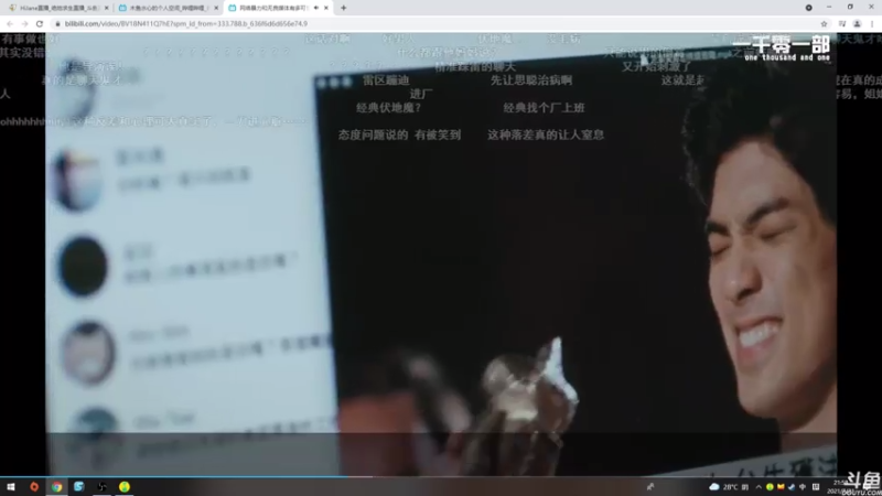 【2021-07-21 21点场】HiJane：没枪的小男孩（ÒωÓױ)