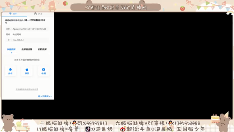 【2021-07-19 18点场】O泡果奶1111：巅峰赛2000-2100