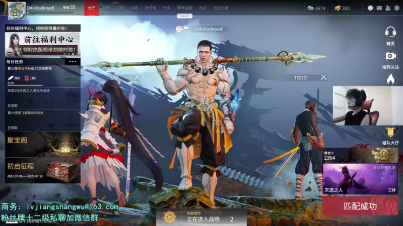 【2021-07-20 21点场】何二抛zZ：2pao：白兰大王的欢乐时光