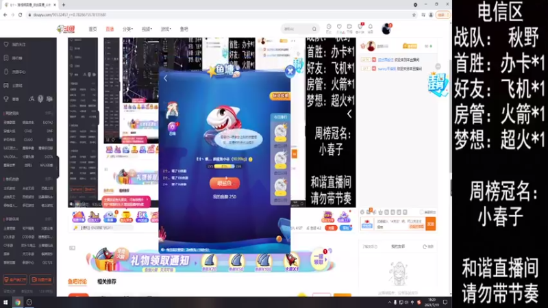 【2021-07-19 18点场】E十丶难相拥：七月份的尾巴，你是狮子座