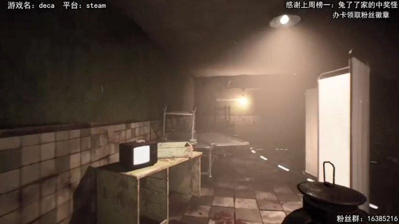 【2021-07-20 14点场】兔了了丶：【恐怖在线】：deca大更新啦