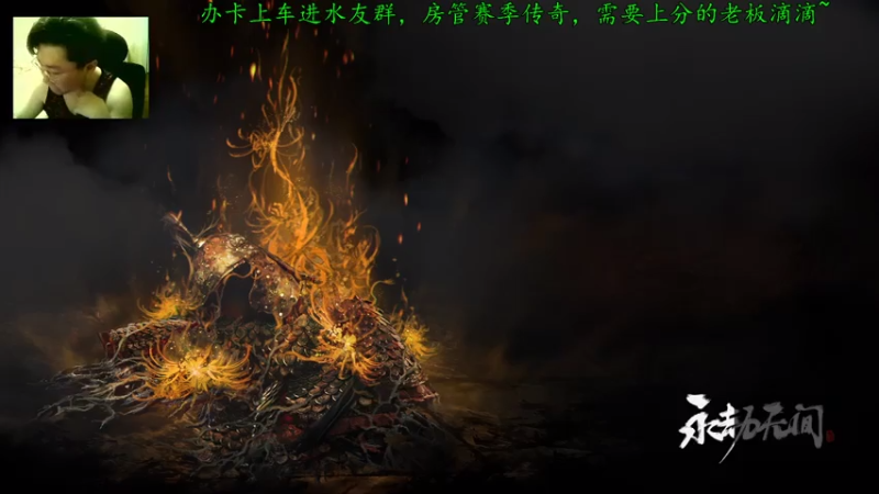 【2021-07-21 03点场】多米丶芹泽多摩雄：芹泽：锤球砍人，不亦乐乎！