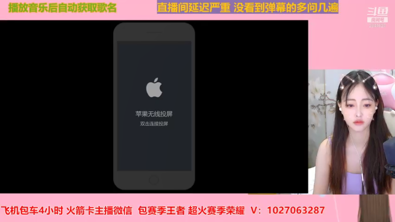 【2021-07-22 20点场】月月小师妹：野王五排带粉粉
