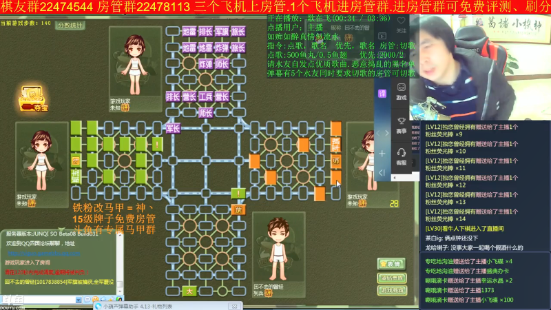 【棋牌娱乐】神机小诸葛的精彩时刻 20210722 13点场