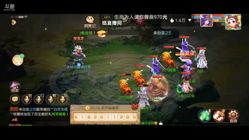 【2021-07-21 22点场】火之小俊：7月新服：梦世界一起玩