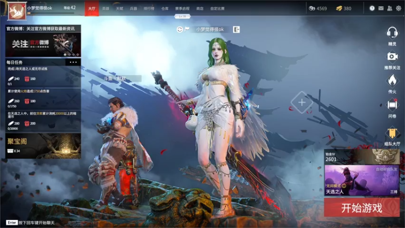【2021-07-22 20点场】单手解bras：｡◕◡◕｡)ﾉ小梦觉得很ok！