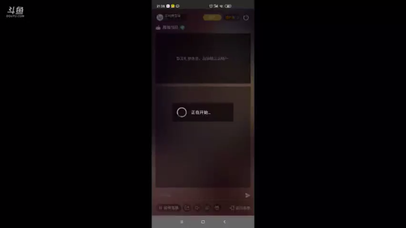 【2021-07-21 21点场】羊村弗雷德：用户羊村弗雷德的直播间