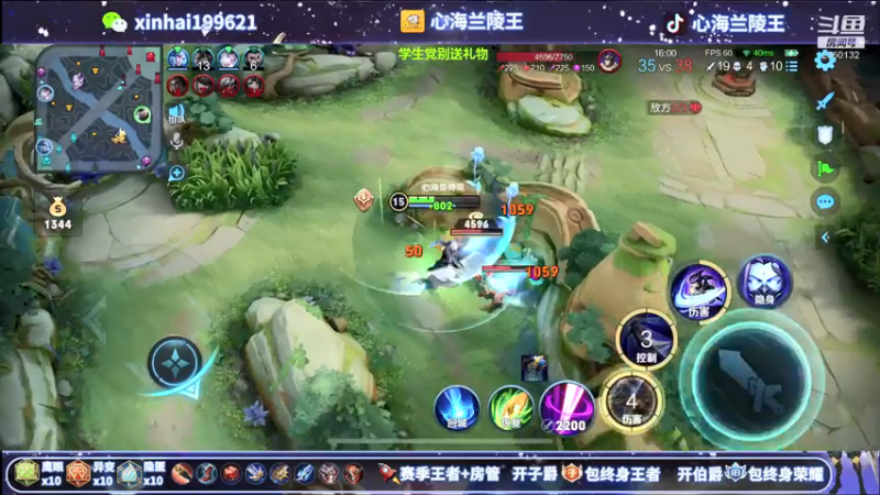 【2021-07-22 05点场】心海兰陵王：单排百星一把不输~