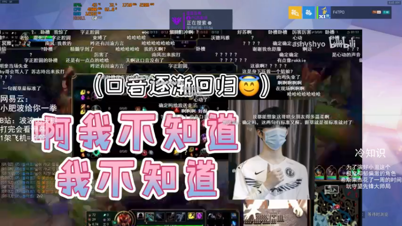 【2021-07-14 04点场】我的猫叫肥波：人类高质量自由人的直播间被找到了