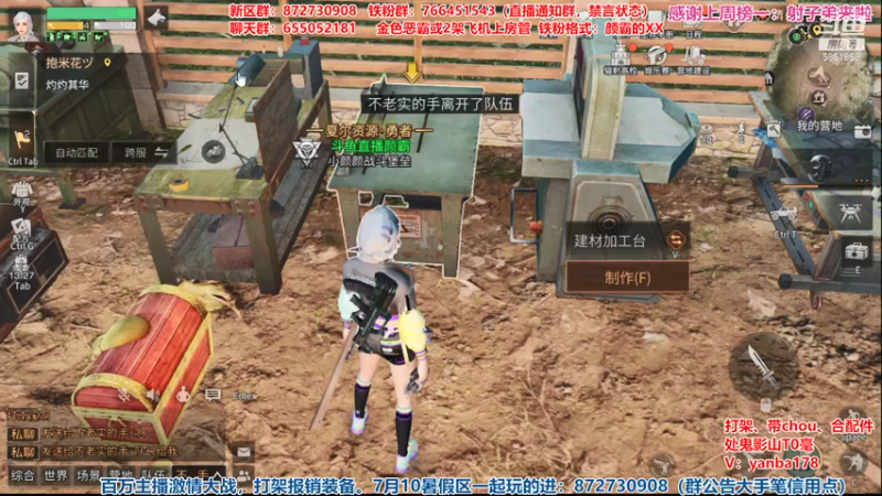 【2021-07-21 20点场】颜霸丶：【颜霸】新区匣之谷小颜颜战斗堡垒！！