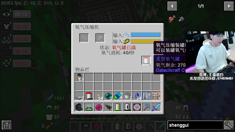 【我的世界】主播蛋白i的精彩时刻 20210722 20点场