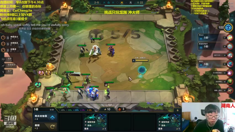 【2021-07-22 11点场】不太纯洁的Ccj：只玩龙族！从零上王者！！！！