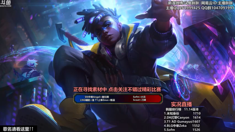 【2021-07-21 23点场】胖胖灬：胖胖OB：TES左手冲韩服第一