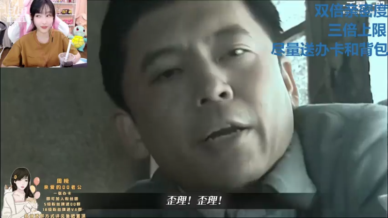 【2021-07-22 17点场】叶知秋Vanessa：叶知秋：双倍亲密度三倍上限