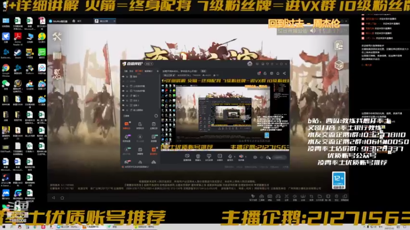 【2021-07-22 11点场】教练我想打率土：加班开荒补时长，学会技术心不慌！