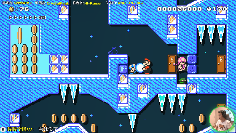 【马里奥制造】超级小桀的精彩时刻 20210722 18点场