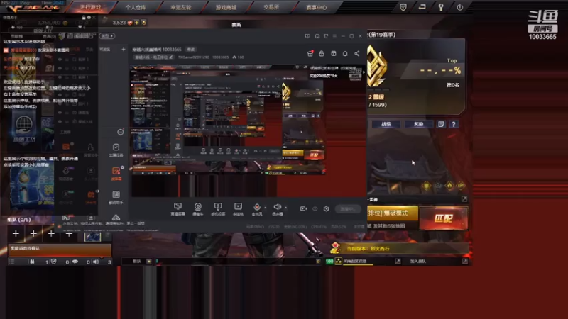 【2021-07-21 20点场】小小少年书生：穿越火线直播间 10033665