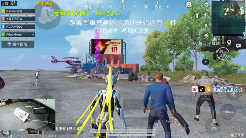 【2021-07-21 23点场】老大贤：猛男1v4：带你看遍海岛上每个小姐姐