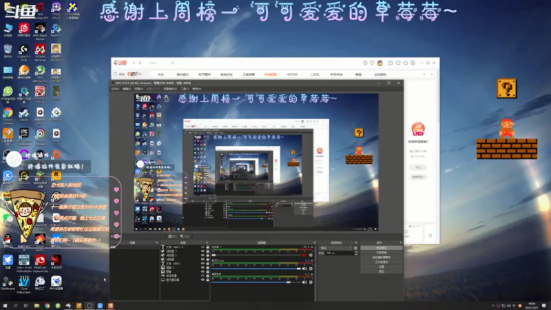 【2021-07-21 19点场】AI披萨：主播到底是谁？