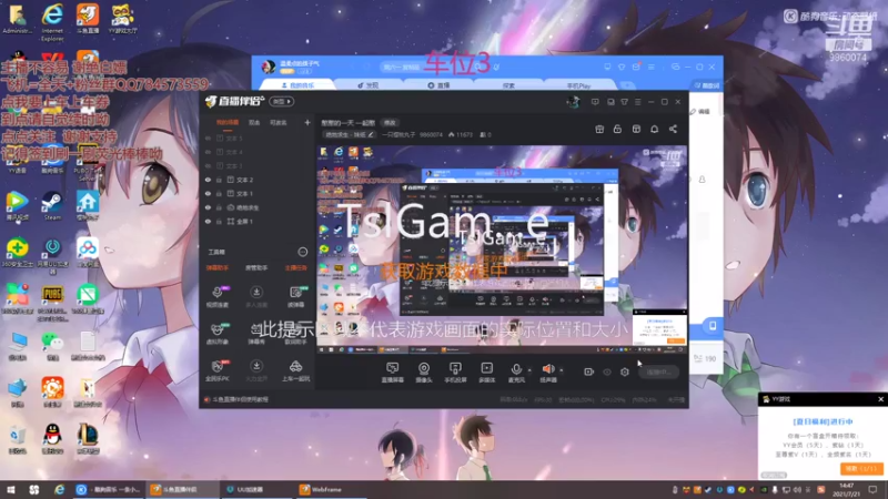【2021-07-21 14点场】一只樱桃丸子：憨憨的一天 一起憨