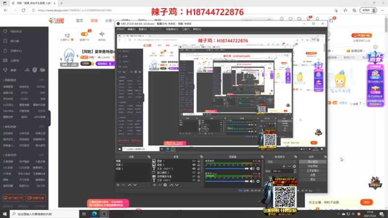 【2021-07-22 17点场】阿聪丷：【阿聪】夏季赛特邀ob员阿聪