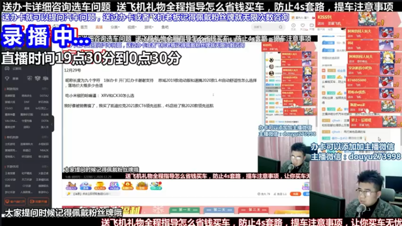 【2021-07-22 13点场】蒙奇你你你：斗鱼最专业车评人  在线直播