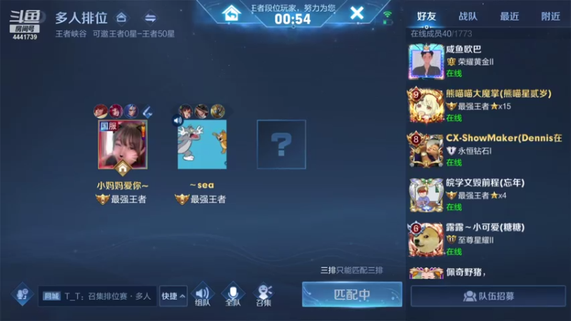 【2021-07-22 12点场】Jue美娘：高质量女生带高质量男生局