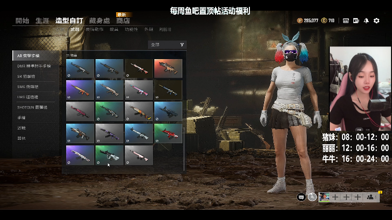 【绝地求生】47号Gamer的精彩时刻 20210722 08点场