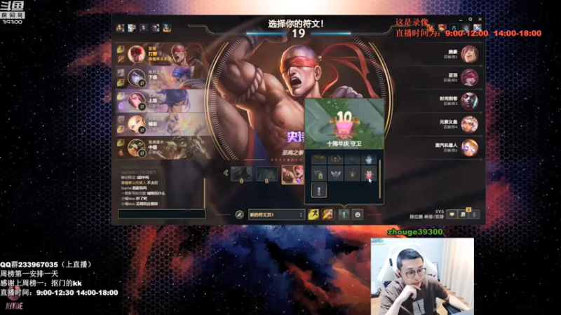 【2021-07-21 13点场】舟老师丶：舟：王者全能JG，思路细节教学