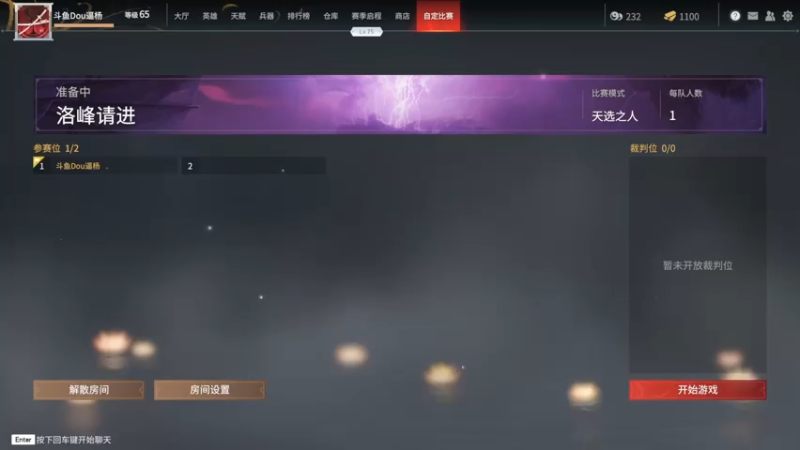 【2021-07-22 09点场】Dou逼杨：武汉第一妖刀姬，在线被锤